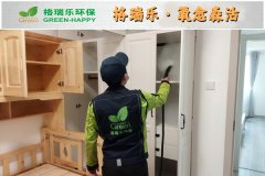 格瑞樂?氧愈森活：不止于凈化，更是生活的詩意棲居